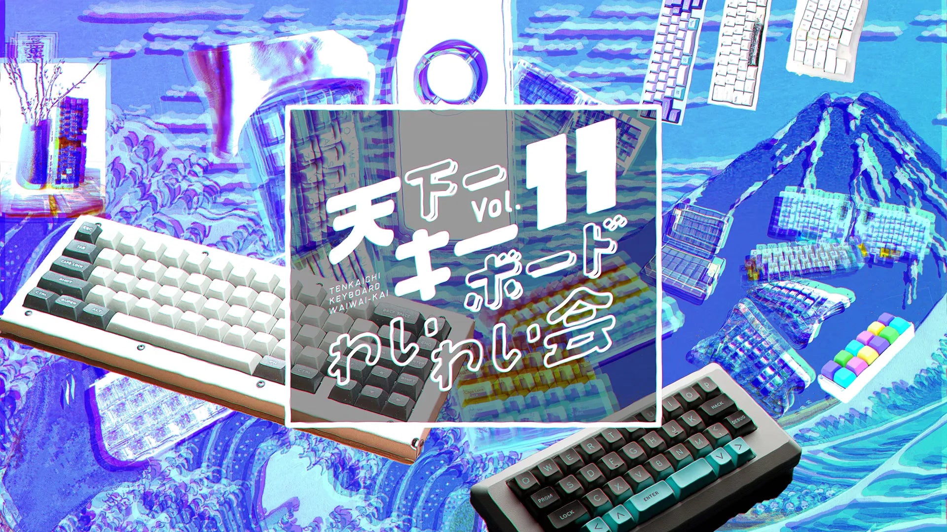 天下一キーボード Vol.11 出展レポート｜NuPhy・Lofree展示｜DIGIART